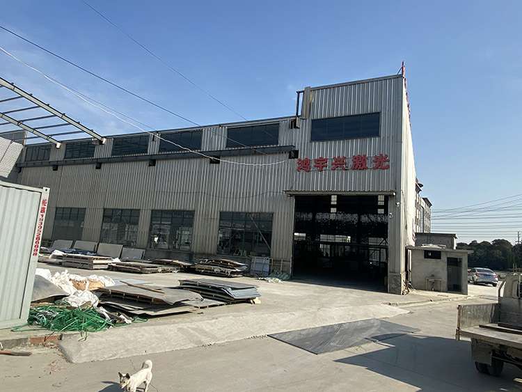 华体官方版·网页版在线登入-华体(中国)厂房